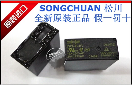 5 шт./10 шт. 793 P 1C 24VDC 793P1C DC24V 24V 16A 250VAC 8PIN|Реле| |