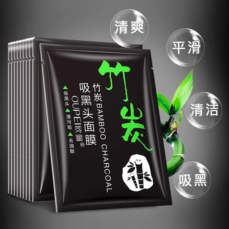 OUPEI Bamboo charcoal blackhead removing facial mask is mild cleans skin removes blackheads and pores | Красота и здоровье