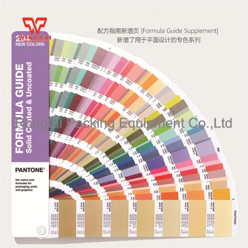 GP1608A отрывная формула PANTONE направляющая с твердым покрытием и комплект без