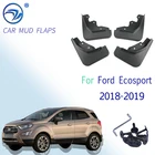 Брызговики для Ford Ecosport 2018 2019