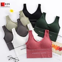 u shaped bra seamless sports tank top comfortable lingerie for women sexy wirefree breathable underwear 2020 new bralette top