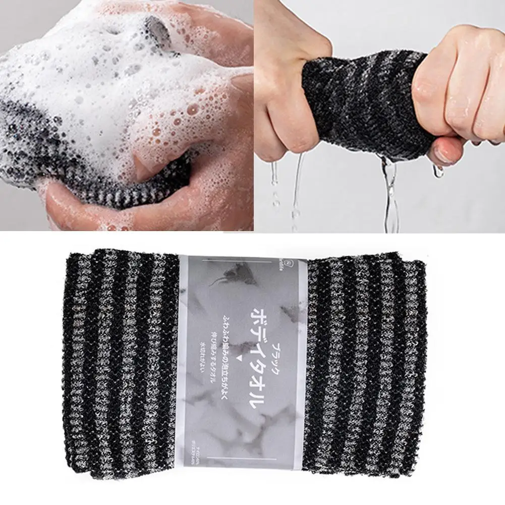 

Men Bath Towel Long Strip Back Scrub Back Bath Towel Bath Skin Rubbing Towel Rub Friendly Gray Backrubbing Artifact B3Y6