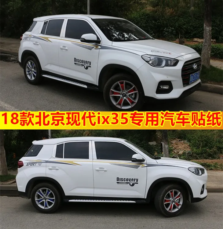 Car stickers FOR Hyundai ix35 2018-2020 Body appearance Fashion decorative decals IX35 Personalized custom off-road stickers