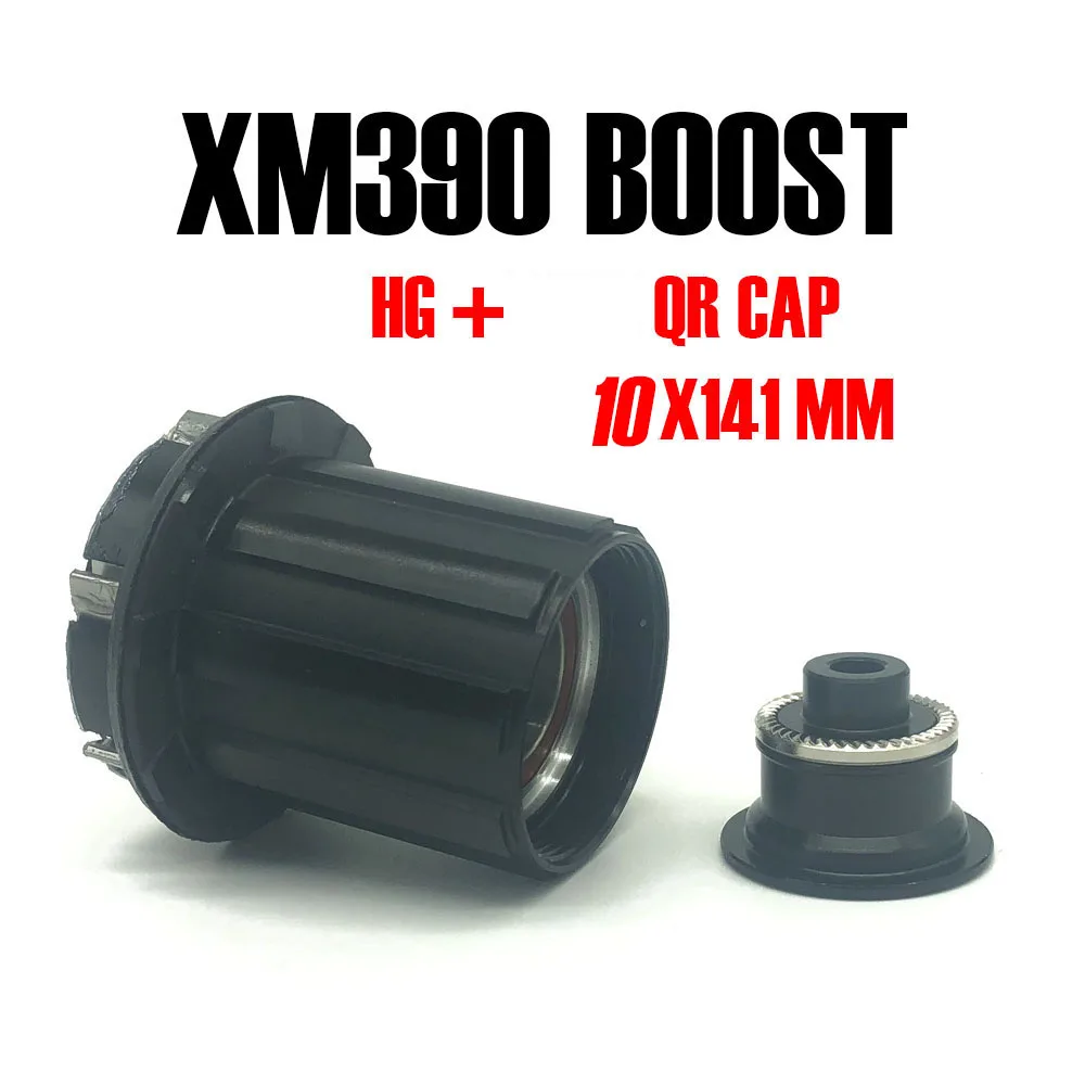 Koozer Новый XM390 BOOST втулка горного велосипеда конвертеры горный велосипед