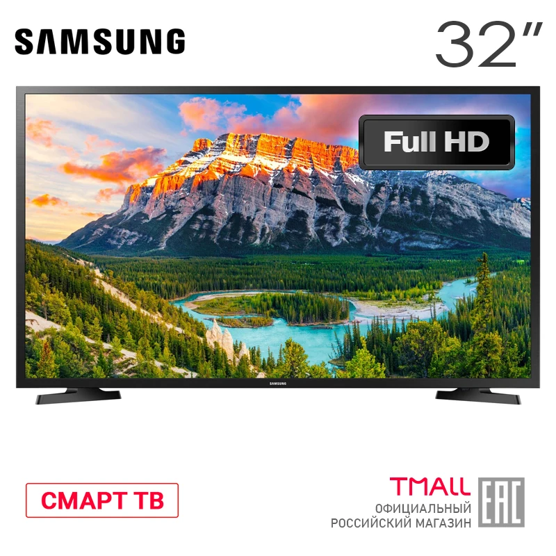 Телевизор 32&quot Samsung UE32N5000AUXRU|Телевизоры| |
