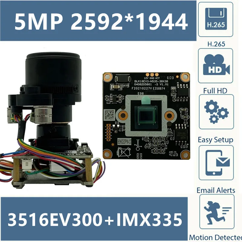 Панорамная плата модуля 3516E + Sony IMX335 5 Мп 2592*1944 IP камеры с объективом H.265 Низкое