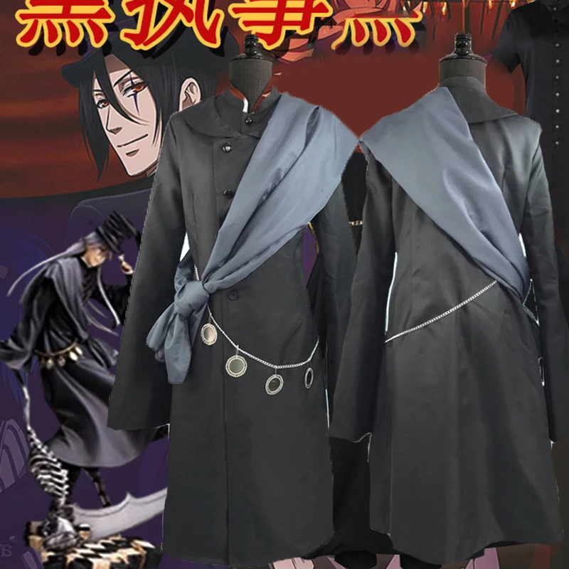 

Новинка, костюм черного Батлера Kuroshitsuji гробола, костюм для косплея, черная Униформа с воротником-стойкой и длинным рукавом, костюм для Хэлло...