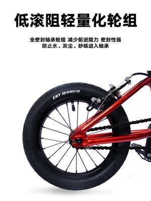 Американский велосипед BMX 14 дюймов детский bmx трюк маскарадный баланс автомобиль
