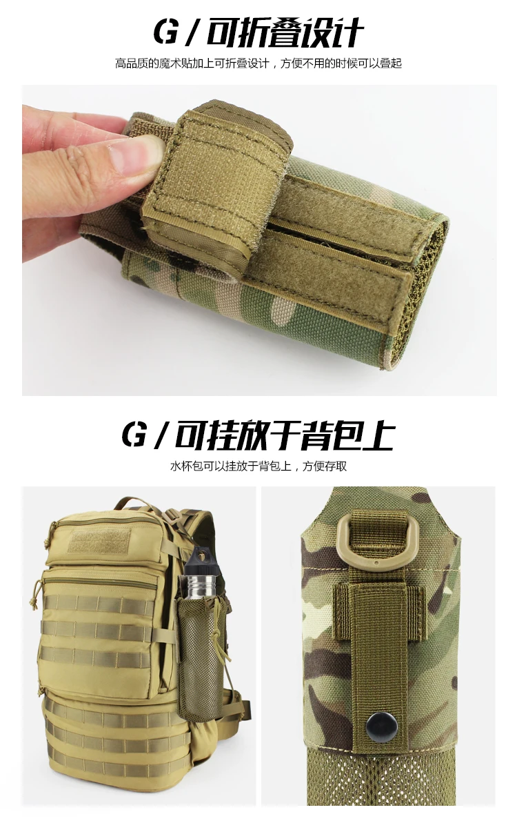 Outdoor Sports Hidden Olding Kettle Bag Travel Plug-In Portable Accessory Bag