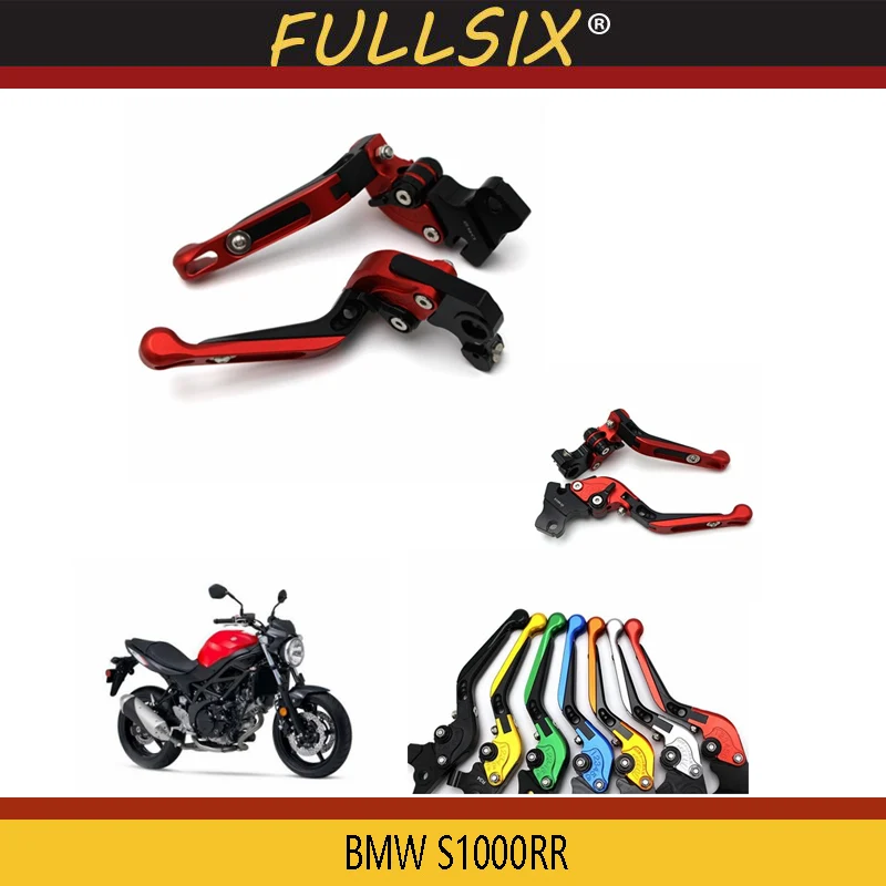 Регулируемые рычаги тормозной муфты для мотоцикла складной выдвижной BMW S1000RR S1000R