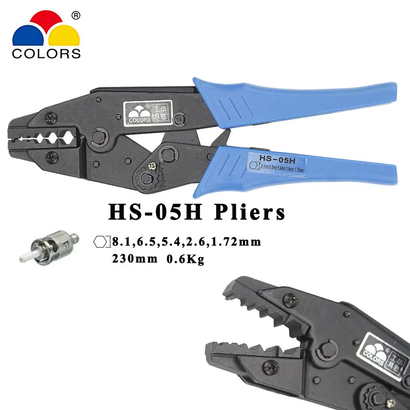 HS 05H коаксиальные обжимные щипцы RG55 RG58 RG59 62 relden 8279 8281 9231 9141 SMA/BNC разъемы