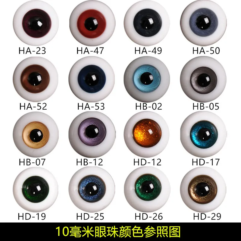 Глазное яичко ob11 голова из мягкой глины шарнирная Кукла SD глаза STO яйцо 10 мм