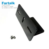 fixed panel bracket for yaesu ft 7900r ft 8900r ftm 400xdr ftm 100dr icom ic 2730e car radio walkie talkie accessories