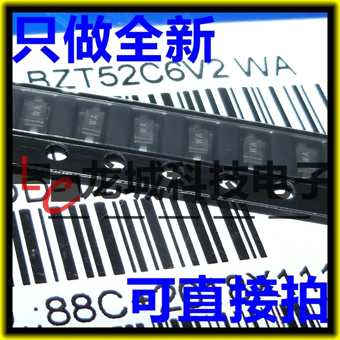 

MM1Z6V2 BZT52C6V2 6.2V WA SOD-123
