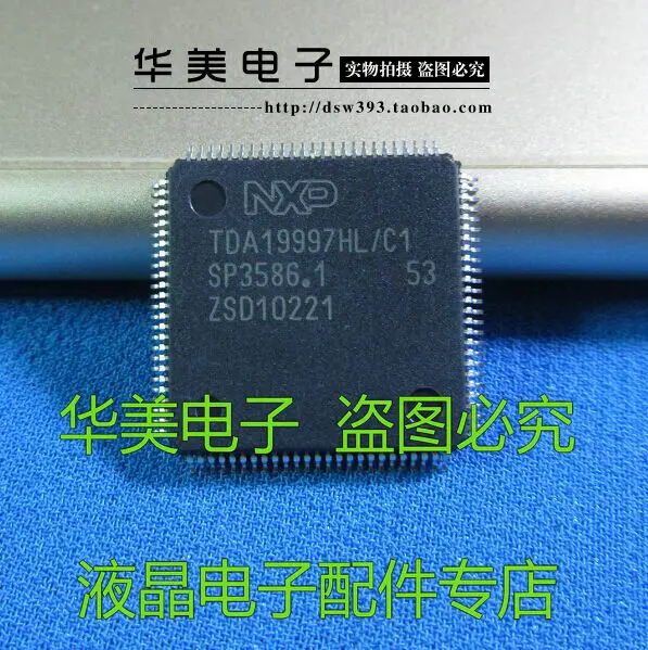 

Free Delivery. TDA19997HL/C1 TDA19997HL TQFP - 100 video processor