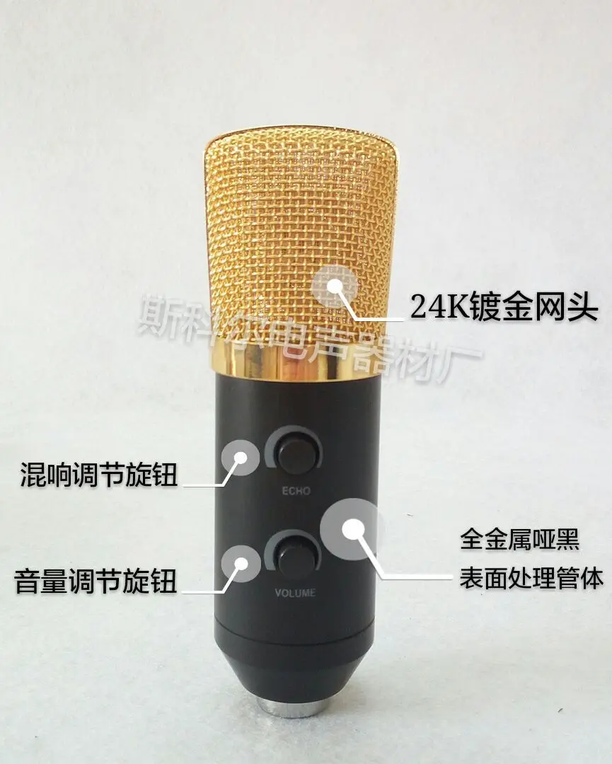 USB реверберации конденсатор для микрофонной записи микрофон регулируемый объем