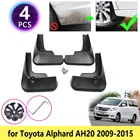 Брызговики для Toyota Alphard Vellfire 20 AH20 2009 2010 2011 2012 2013 2014 2015, брызговики, аксессуары для крыло брызговиков