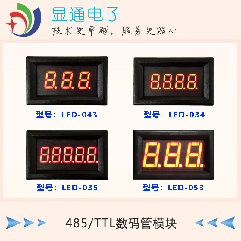 

RS485 Serial Port Meter Led Nixie Tube Display TTL Display Module PLC Communication MODBUS 3 / 4 / 5 / 6 Bits