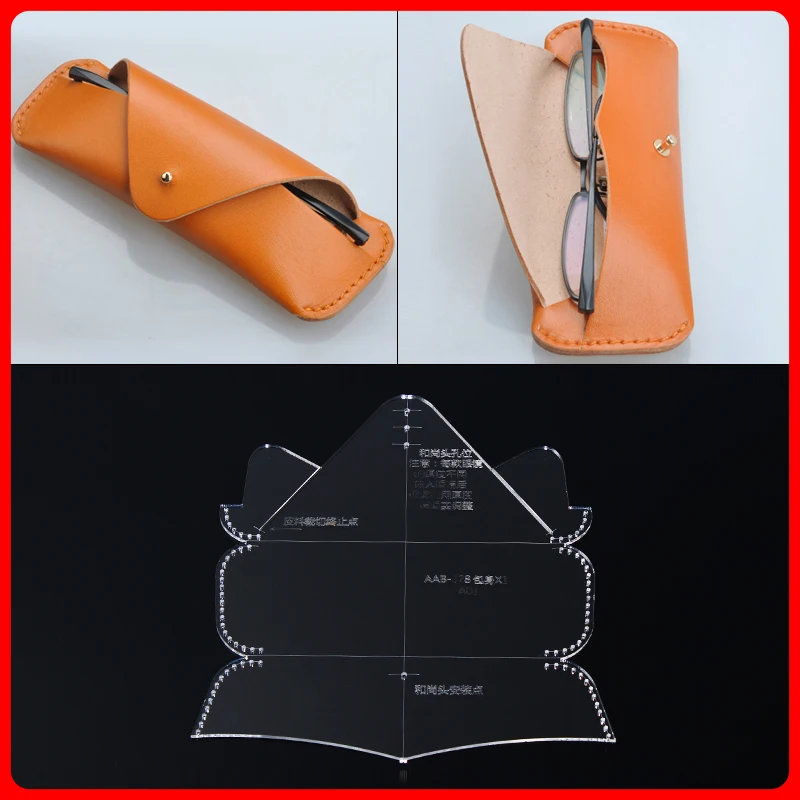1 Набор сделай сам вручную для кожи Чехол очков сумка акриловый шаблон рисунок