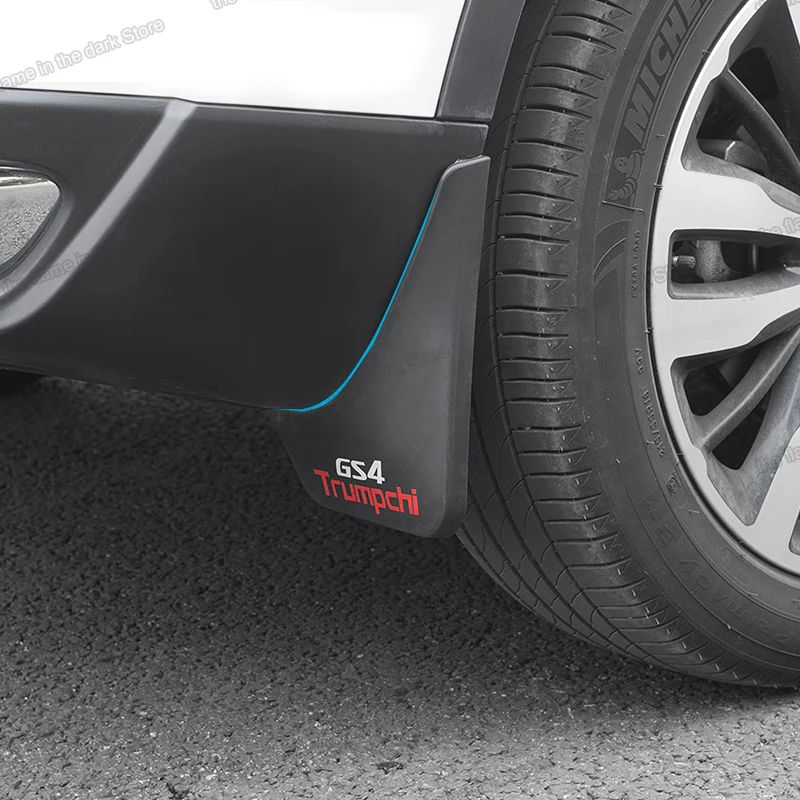 Lsrtw2017 Abs колеса автомобиля Fender для Trumpchi Gs4 2015 2016 2017 2018 2019 2020 gac | Автомобили и
