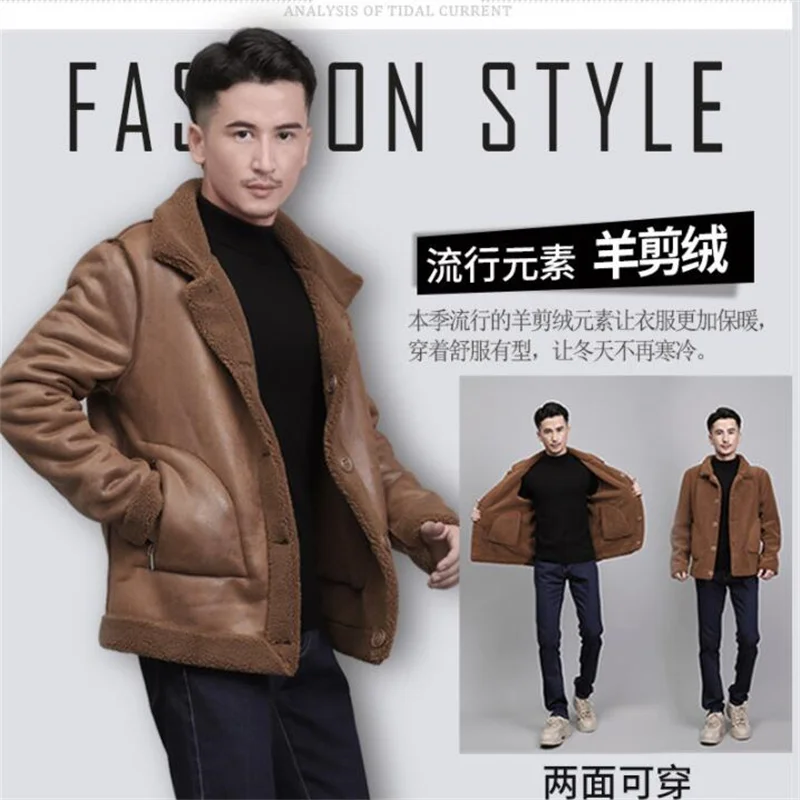 Autumn winter men's jacket short fur coats lapel double-sided wear casual  velvet thick large riding clothes youth