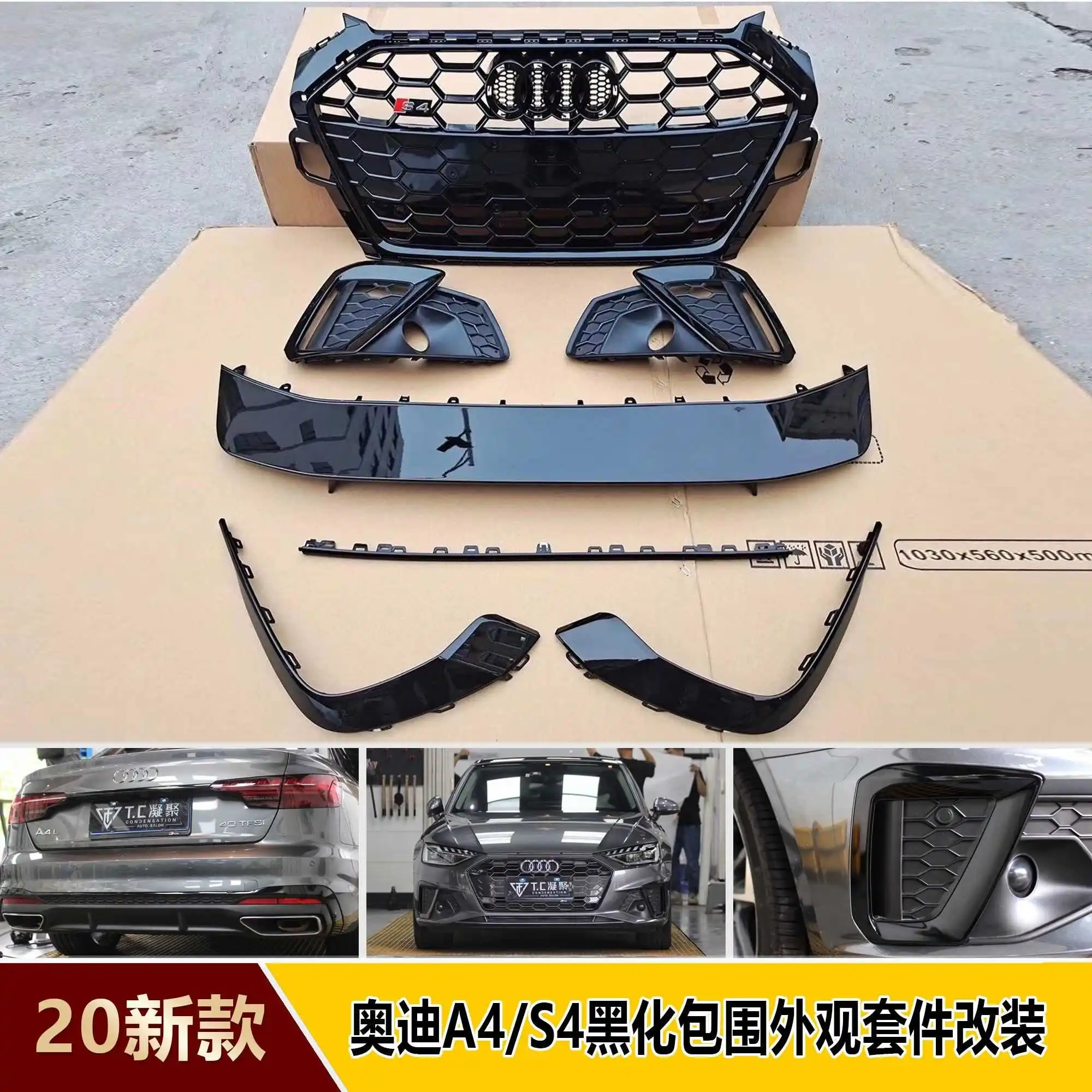 구매 아우디 20 A4 블랙 워리어 엔벨로핑 허니콤 미들 네트 프론트 블랙 라이트닝 포그 램프 프레임 S4 리어 립 트림, 아우디 20 A4 에 적합 저렴한 아우디 20 A4 블랙 워리어 엔벨로핑 허니콤 미들 네트 프론트 블랙 라이트닝 포그 램프 프레임 S4 리어 립 트림, 아우디 20 A4 에 적합