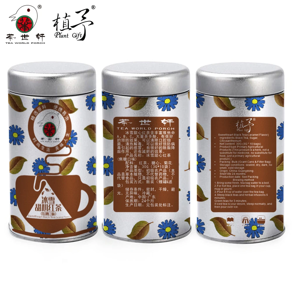 

3g*10pcs Sweetheart Black Tea(Caramel Flavor) Skin Care Mask DIY Raw Materials Tea Bag Beauty Health Moisturizing Whitening