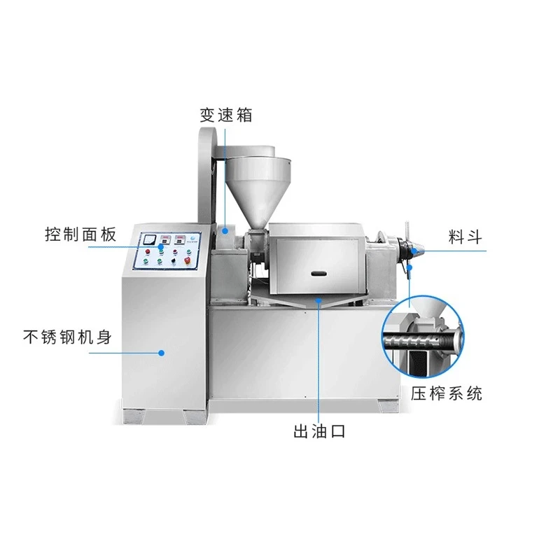 値段 自動電気ピーナッツゴマ大豆油プレス機多機能自動スパイラル抽出押え