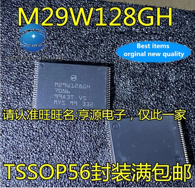 

Из 2 предметов 100% новый и оригинальный настоящая фотография M29W128GH70N6E TSOP-56 флэш-памяти микросхемы