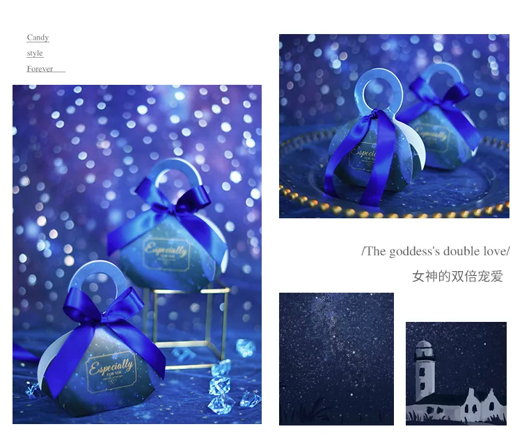 Голубая звезда портативная коробка для конфет свадебные сувениры коробки для конфет на день рождения вечерние принадлежности подарочная коробка для шоколада bombaniera