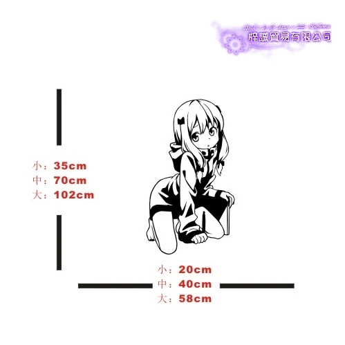 Eromanga Sensei Наклейка на стену TIzumi Sagiri Виниловые наклейки Декор дома Украшение Аниме