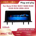 Автомагнитола ShunSihao, мультимедийный плеер для Benz R R63, W251, R280, R300, R320, R350, 8,8-2006, gps-навигация, 2018 ГГц, android