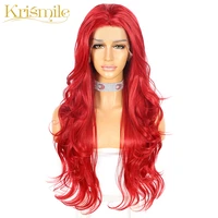 long curl synthetic lace front wigs red color for women and girls wigs synthetic hair wig heat resistant fiber daily 26 party