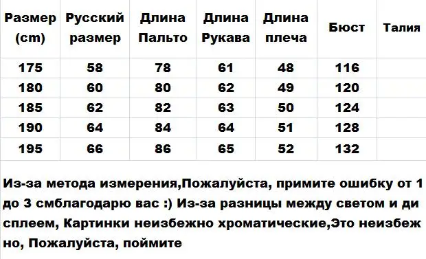 Зимнее шерстяное пальто с меховым воротником, Толстая шерстяная подкладка, теплое пальто для зрелых мужчин, элегантное черное утолщенное твидовое пальто для мужчин