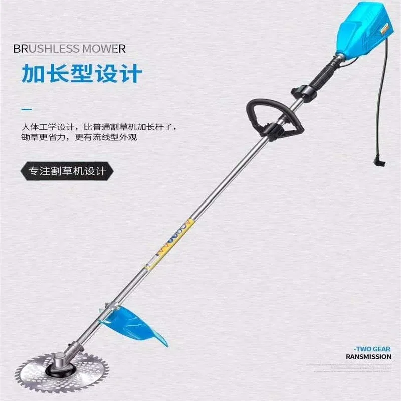 

China integrity certification electric lawn mower/electric mower/wheat harvester