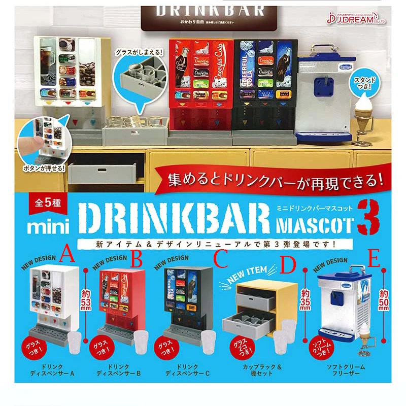 Original Genuine gashapon toys fast food restaurant drinkbar cashier cola soda ice cream Beverage machine toys miniature figures