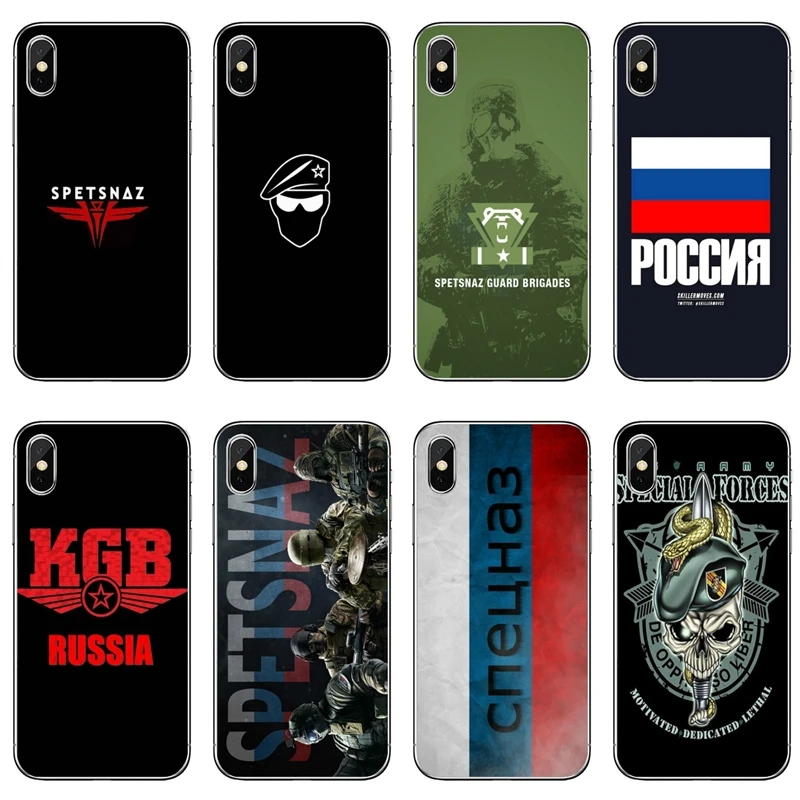 Чехол для Samsung Galaxy M30 A70 A60 A50 A40 A30 A10 A9s A8 A6s J8 J4 J6 Prime Plus 2018 Российский спецназ |