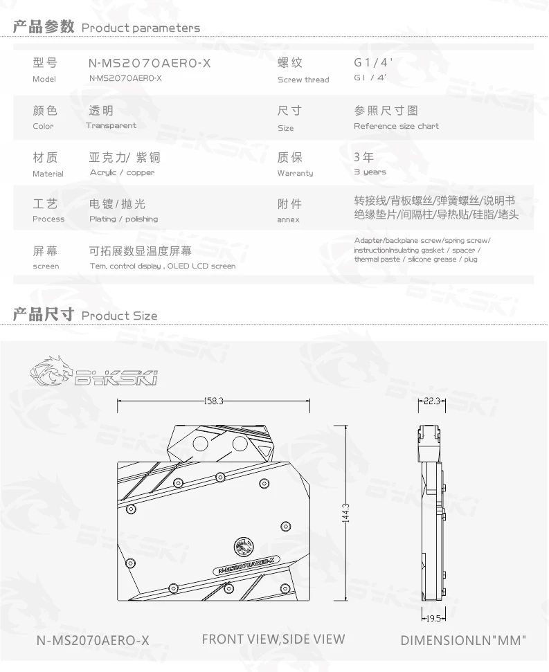 

Bykski GPU Water Block For MSI Geforce RTX 2070 AERO ITX 8G Full Cover GPU Cooler ,N-MS2070AERO-X