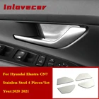 4 шт., накладки на внутреннюю дверь автомобиля из нержавеющей стали для Hyundai Elantra CN7 2020 2021
