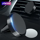 Круглый Магнитный держатель для телефона в автомобиль, сильный магнитный держатель для мобильного телефона, автомобильный магнитный держатель для iPhone 12 Pro Max Samsung