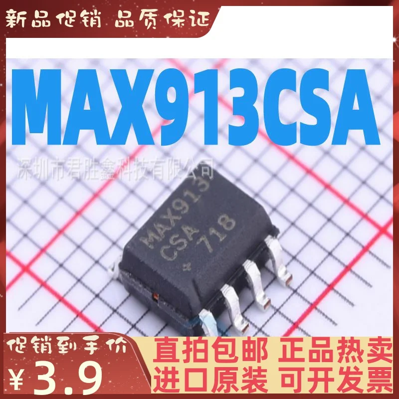 

Free shipping MAX913CSA/MAX913ESA SOP8 10PCS