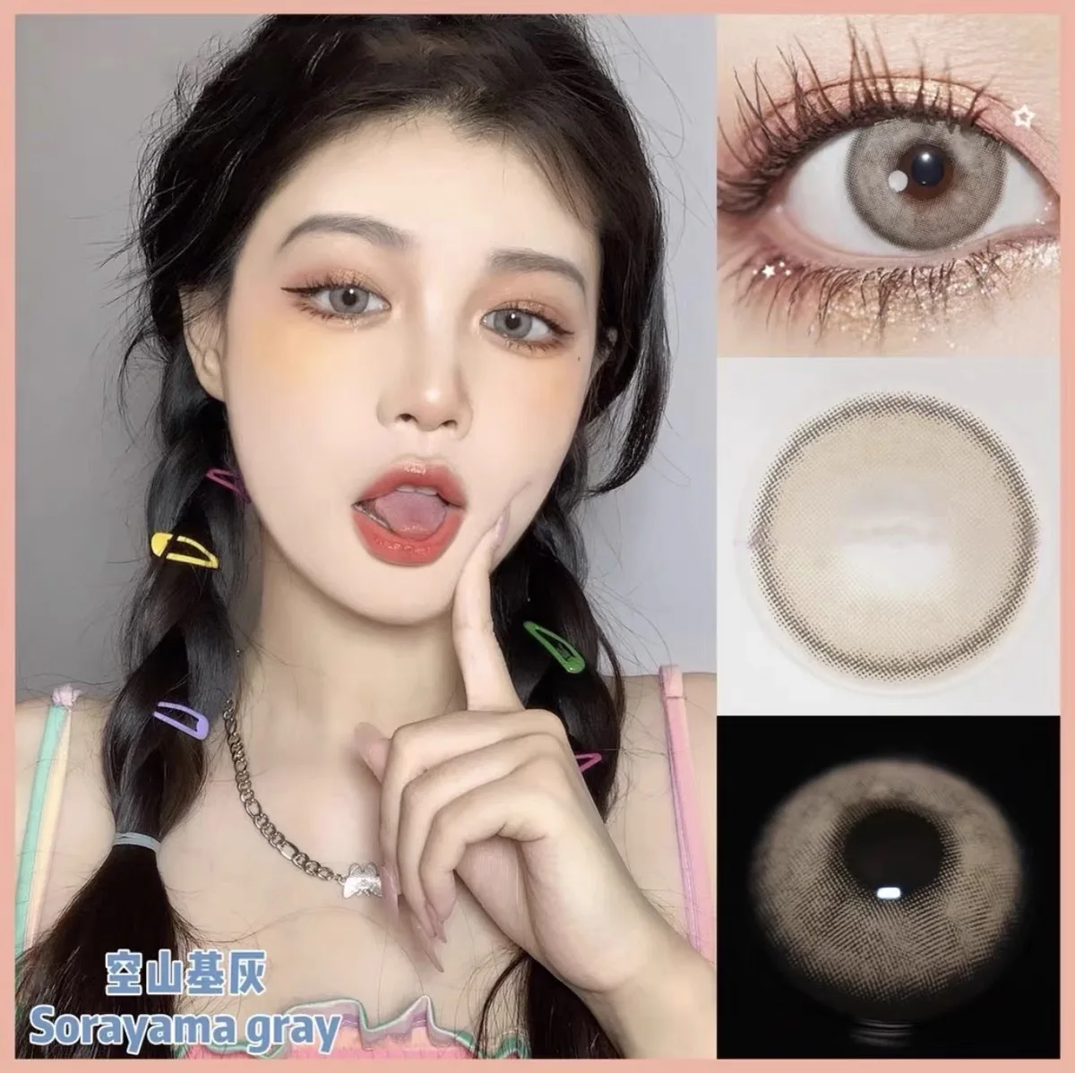 1 Pair One Of Colored Soft Eyes With Blue Gray Brown And Purple pink Color Contact Lenses Each Year | Красота и здоровье