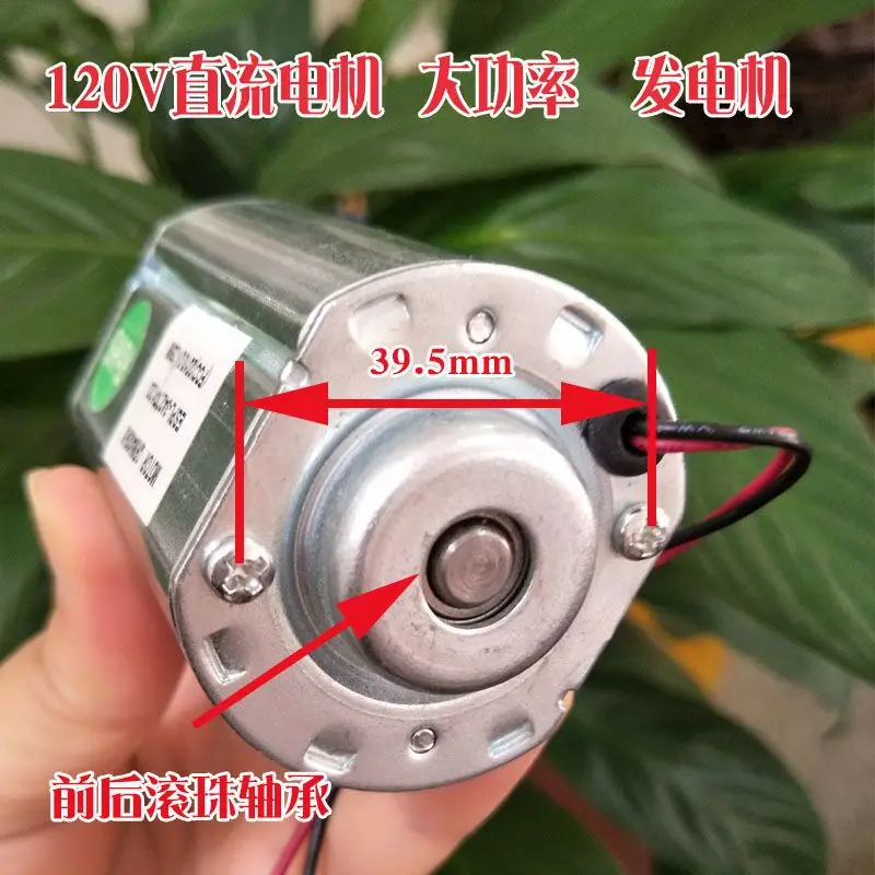 Household Small Hand Wind Turbine High Power Motor Generator
