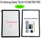 Внешняя Передняя стеклянная панель Shyueda 100% для Samsung Galaxy Tab S4 10,5, SM-T830, T835, T837