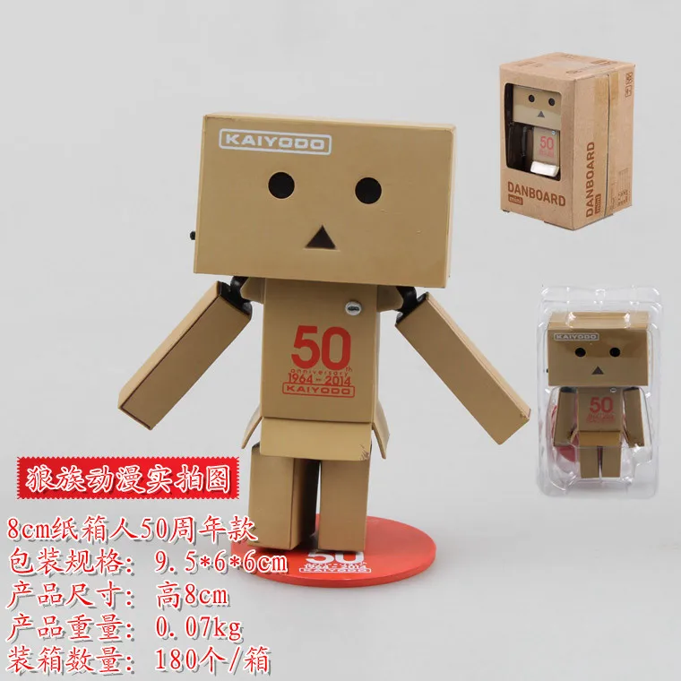 Набор для гаража четырехлистная сестра бумажная коробка люди Danboard мини маленькое предприятие картонная фигура квалифицированный Гараж Комплект