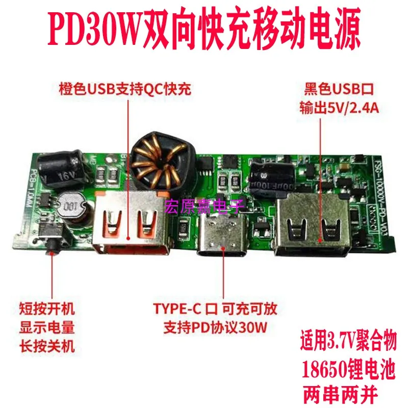 

PD30W двухполосный быстрый заряд Мощность банка комплект Перезаряжаемые литиевый аккумулятор для ноутбука мобильный Мощность модуль Матреш...