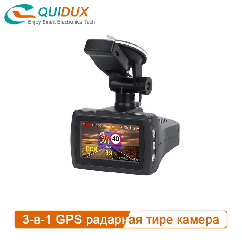 3 в 1 руссаин Voice Car gps DVR Радар детектор Ambarella A7LA50 OV4689 1296P Dashcam регистратор с супер
