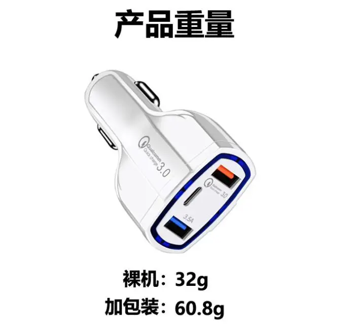 

Устройство для быстрой зарядки Qualcomm QC3.0 с 2 USB-портами и Type-C, 5 В/3,5 А