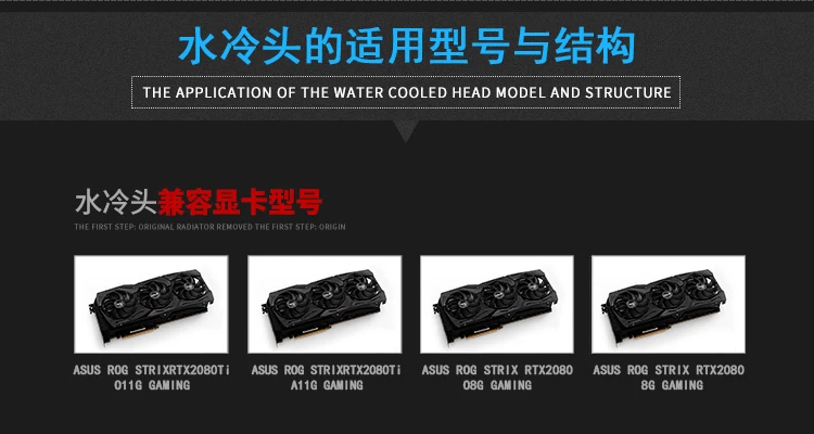 Курган водного блока использовать для ASUS ROG STRIX RTX2080Ti O11G GAMING/A11G/O8G/8G GAMING/полное покрытие GPU Block/5 V 3PIN Header RGB