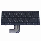 Клавиатура для EZBook 3L Pro TH140K JM300-2 343000075 PRIDE-K2790 DK-Mini 300E, русскаяанглийская раскладка